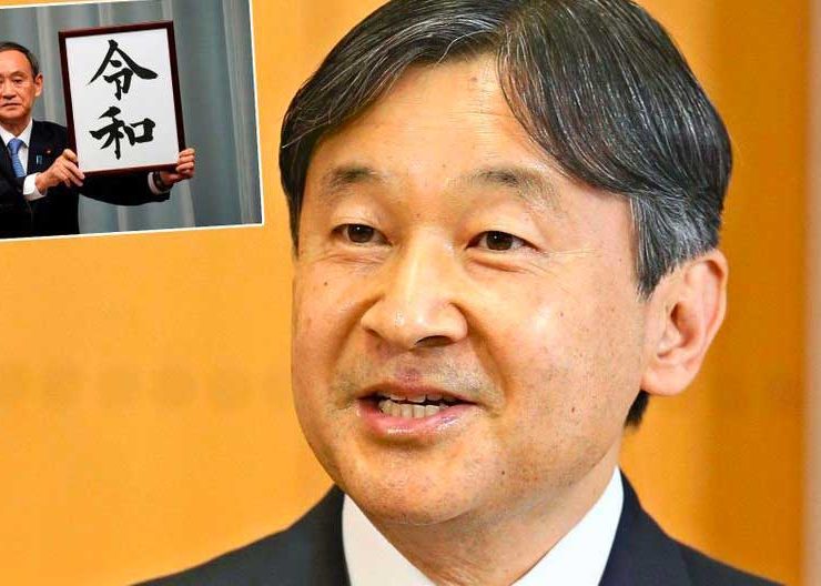 signification reiwa ère de l'empereur naruhito